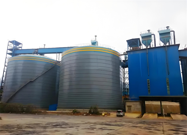 乌达球团钢板仓